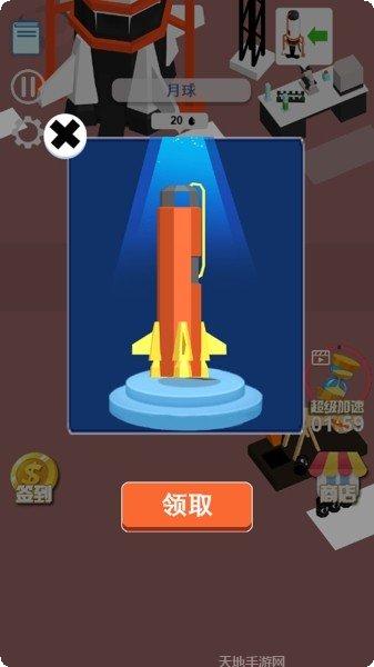 行星探险家任务指南