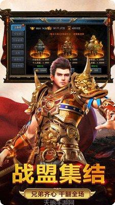 传奇3变态私服版激活码