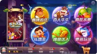 凌风大厅游戏攻略