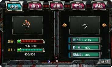 僵尸射击英雄攻略