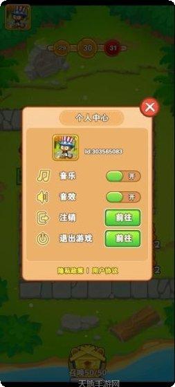 花果山传奇游戏攻略