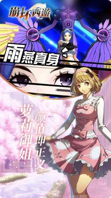 崩坏西游贵族版礼包码