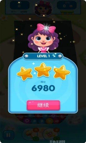 宝石消灭技巧分享