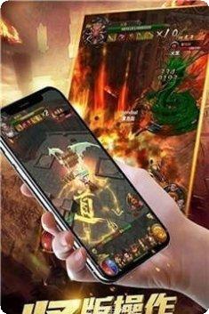 火龙归来单职业激活码