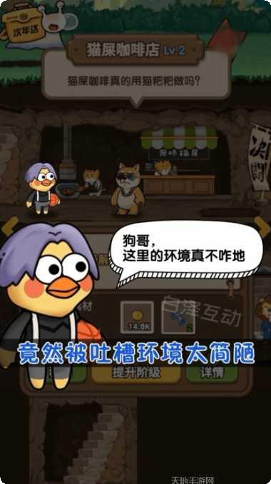 老板你好下载地址