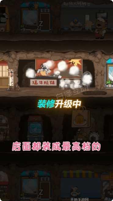 老板你好游戏玩法