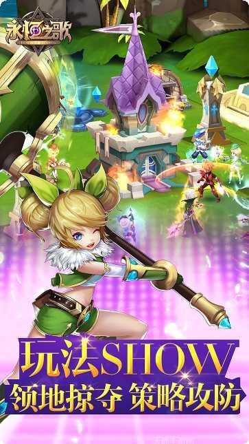 永恒之歌BT加速特权版礼包