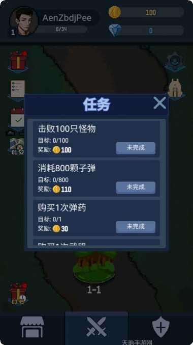 神弓守护者角色选择