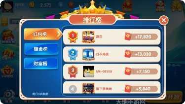 鸿福国际最新版本