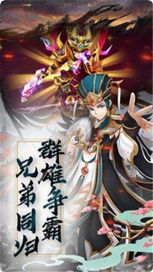 无尽英雄攻略