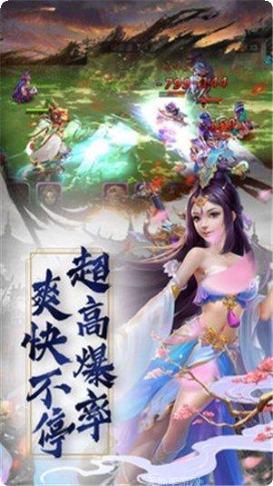 无尽英雄装备推荐