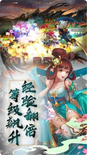 无尽英雄副本挑战