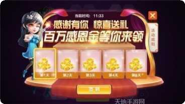 星月棋牌游戏下载