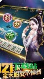 星月棋牌安卓版