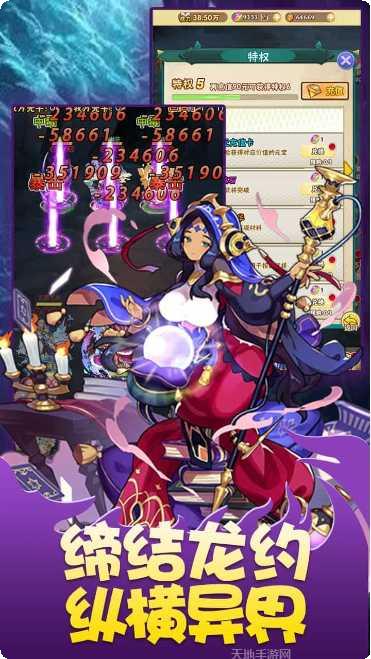 精灵战纪副本挑战