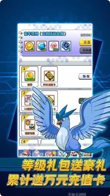 精灵战纪竞技场技巧