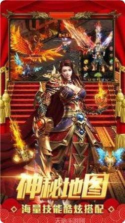 散人超变单职业打金脚本