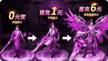 混元仙尊手游攻略
