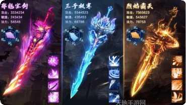混元仙尊装备获取