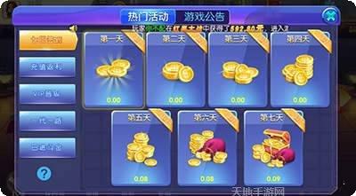 华尔娱乐游戏攻略