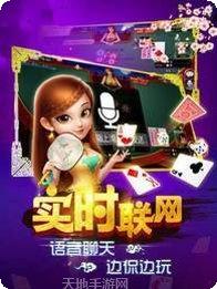 喜来乐麻将玩法