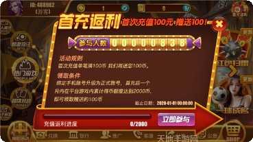 西部淘金城电玩最新版本