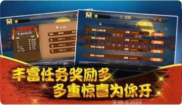 听雨楼游戏角色介绍