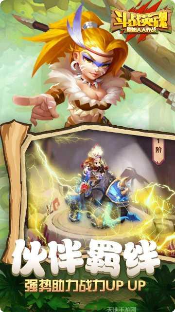 斗战英魂BT百万GM版礼包