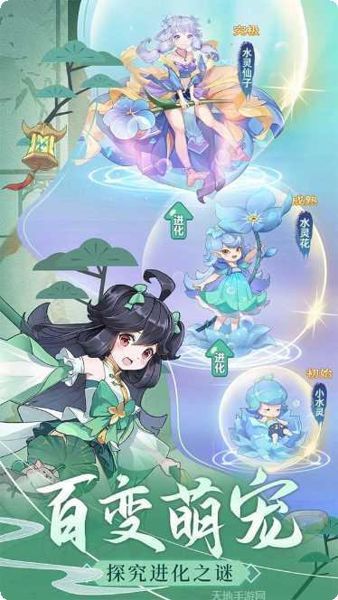 大唐长歌九灵神域活动
