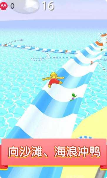 水上乐园冒险最新版本