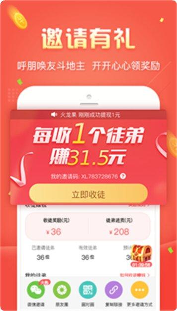 富豪718棋牌最新版本