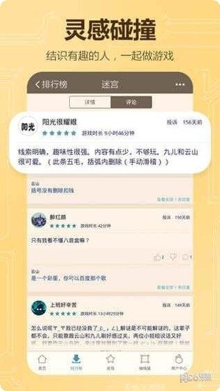 不思议地下城H5装备获取