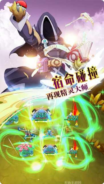 掌机宝贝BT满V版下载