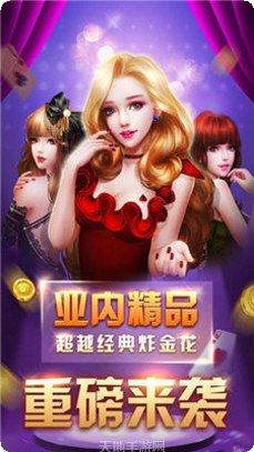 红包棋牌游戏
