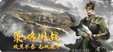 三国争霸之绝世无双武将推荐