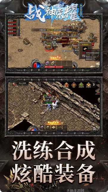 战神荣耀BT光速打金技巧