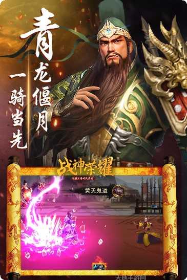 战神荣耀BT光速打金下载