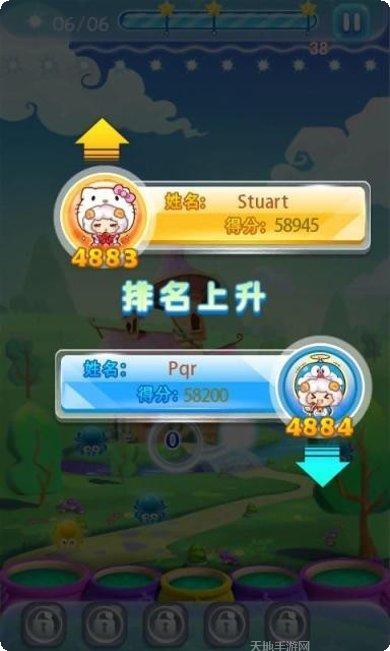 萌羊泡泡大作战最新版本
