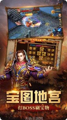 haosf无忧传奇下载地址