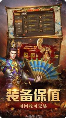 haosf无忧传奇游戏评测