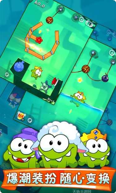 割绳子2破解版中文版无广告