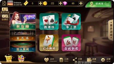 铛铛棋牌游戏下载