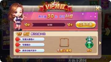 铃铛棋牌游戏攻略