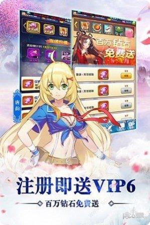 校花的贴身高手天阶岛无限金币