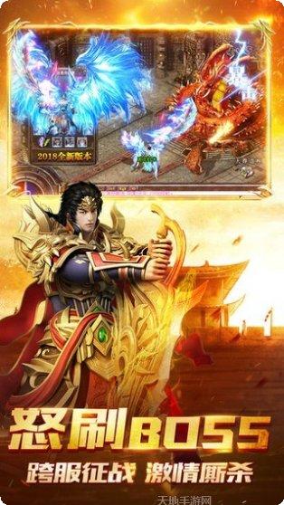 冰雪神途传奇游戏攻略