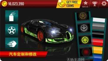 赛车冲刺大师玩法介绍