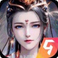 青云传之倚天剑记礼包