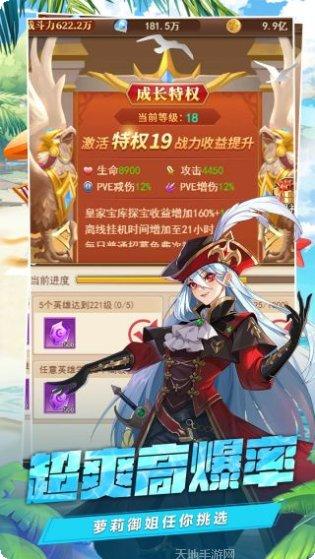 光之圣境角色推荐