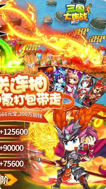 三国大作战BT版玩法