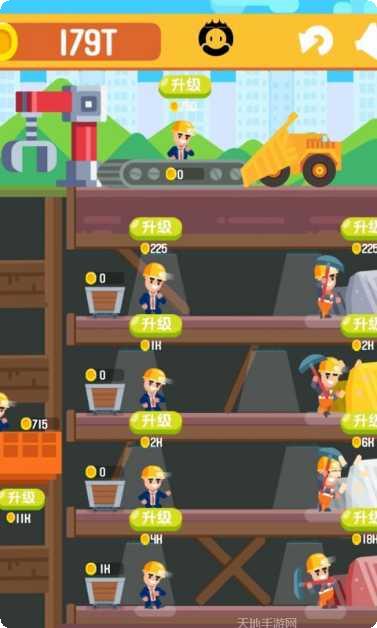 一起来挖矿新手教程